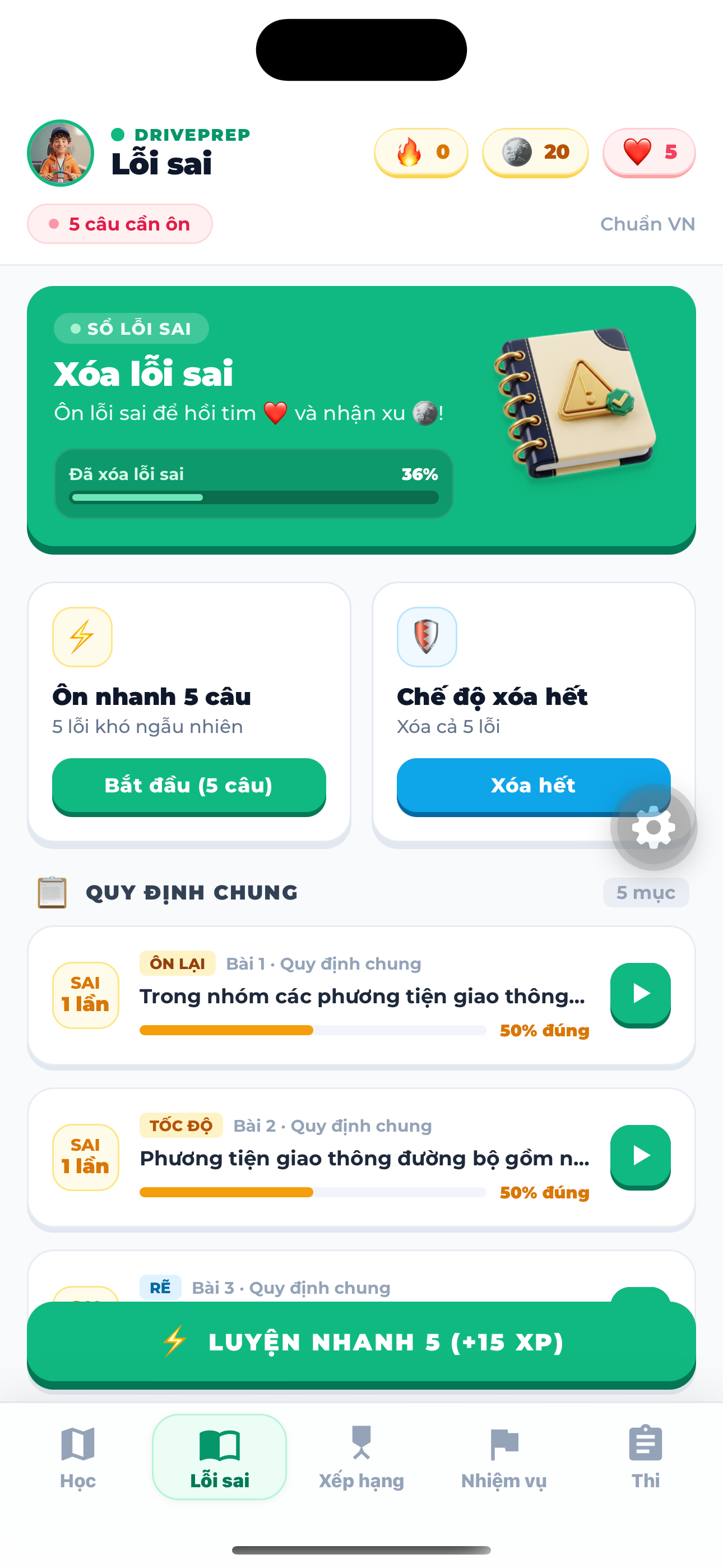 Màn hình Sổ lỗi sai